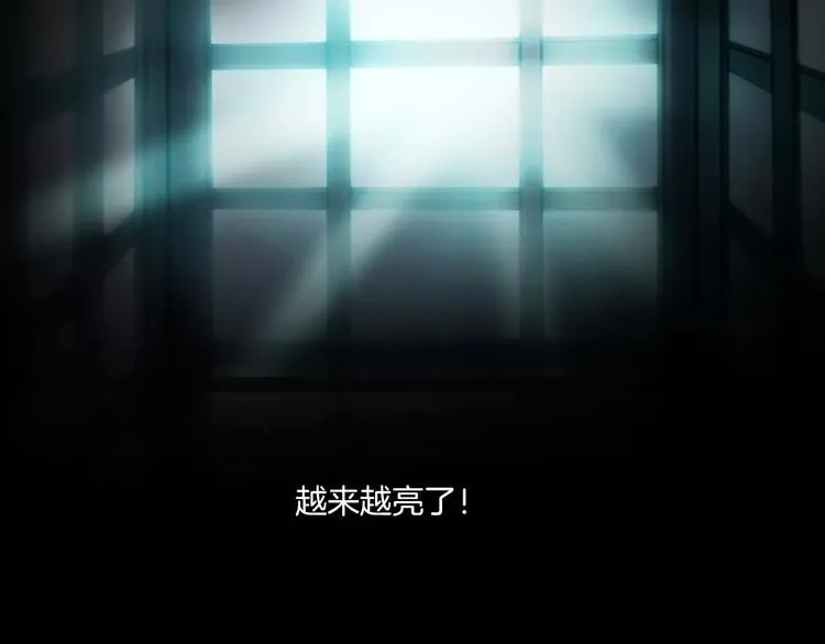 第11话 大开眼界 第8页