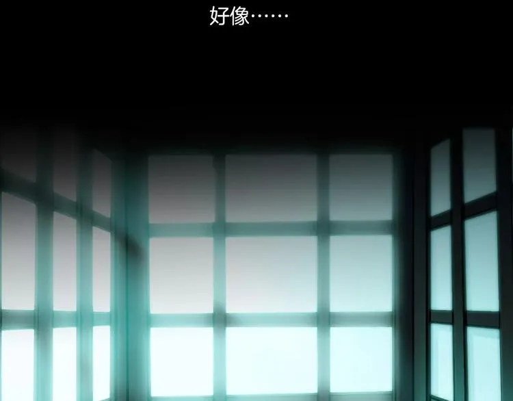 第11话 大开眼界 第10页