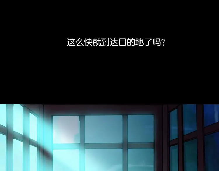 第11话 大开眼界 第12页