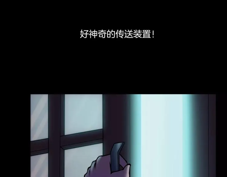 第11话 大开眼界 第14页