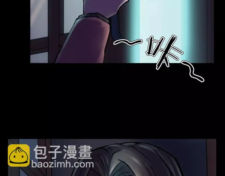第11话 大开眼界 第15页