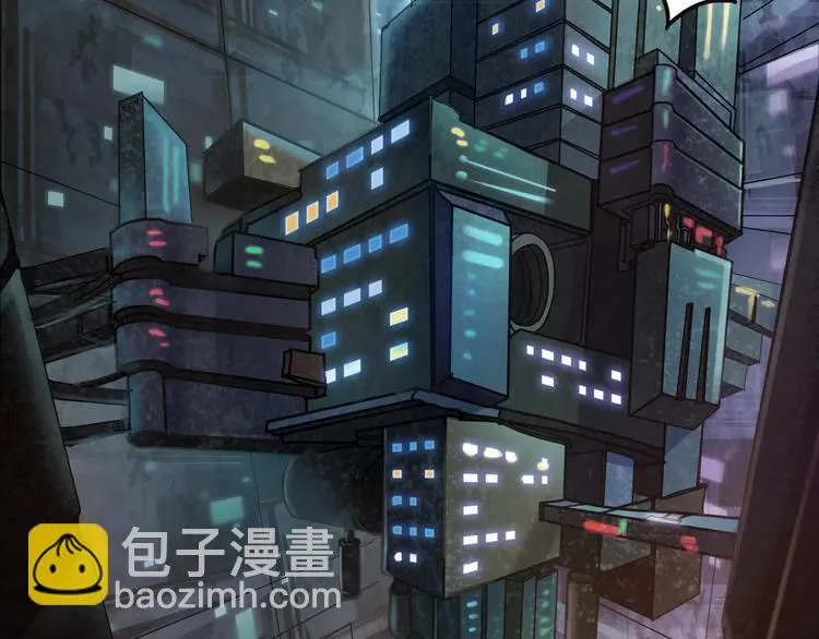 第11话 大开眼界 第19页