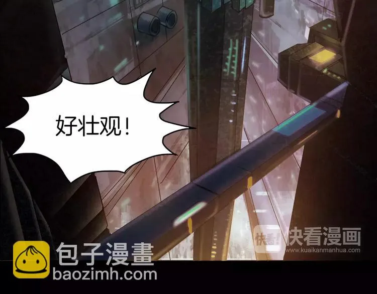 第11话 大开眼界 第20页