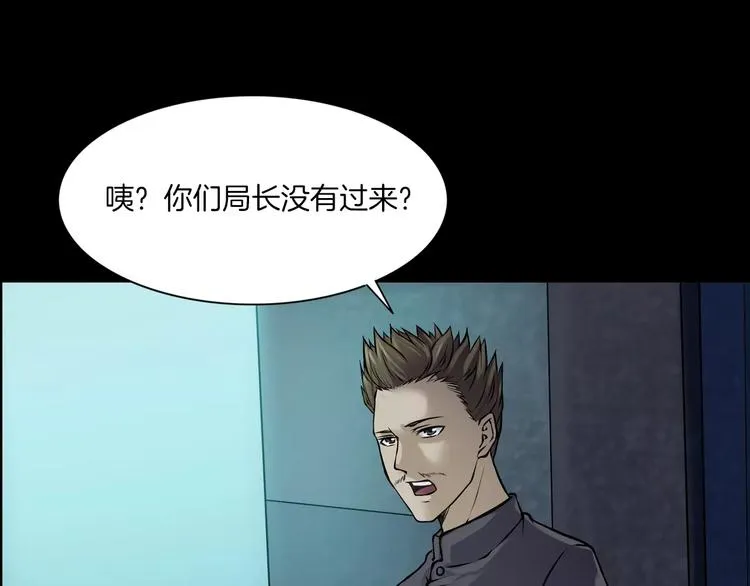 第11话 大开眼界 第27页