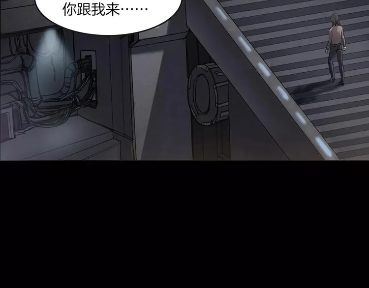 第11话 大开眼界 第30页