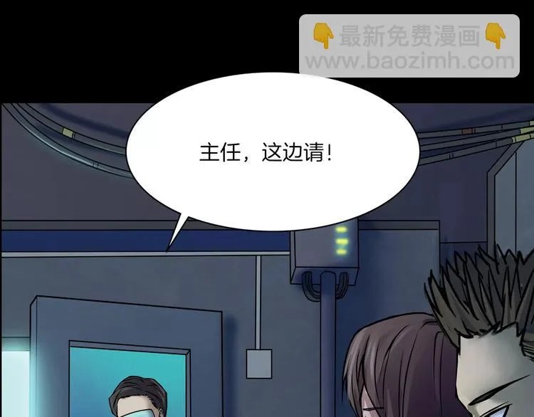 第11话 大开眼界 第31页