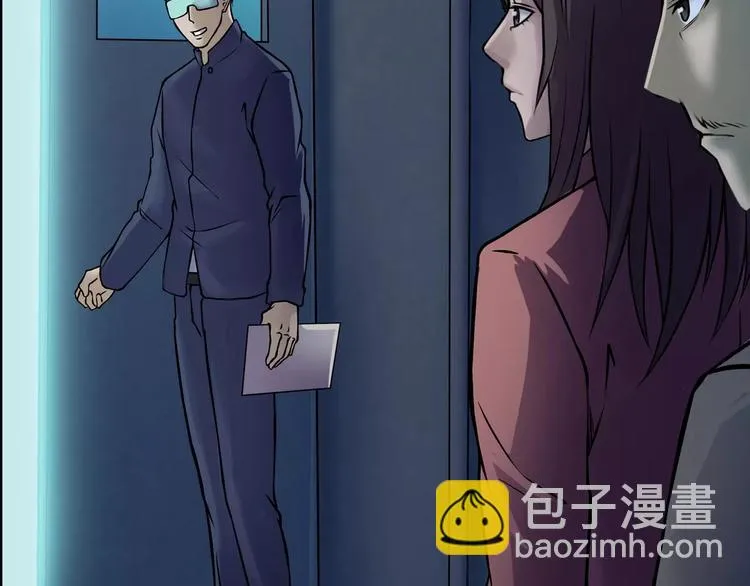 第11话 大开眼界 第32页