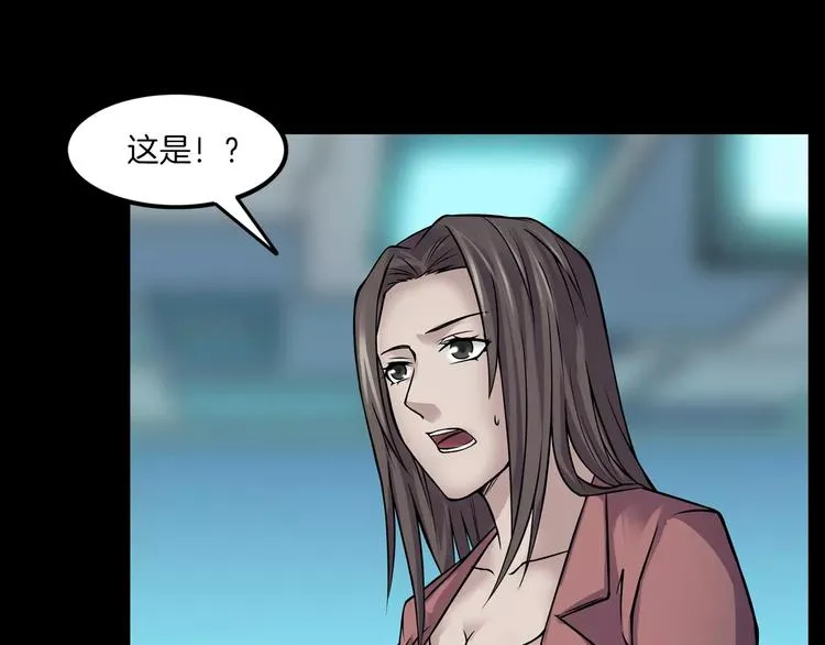 第11话 大开眼界 第34页