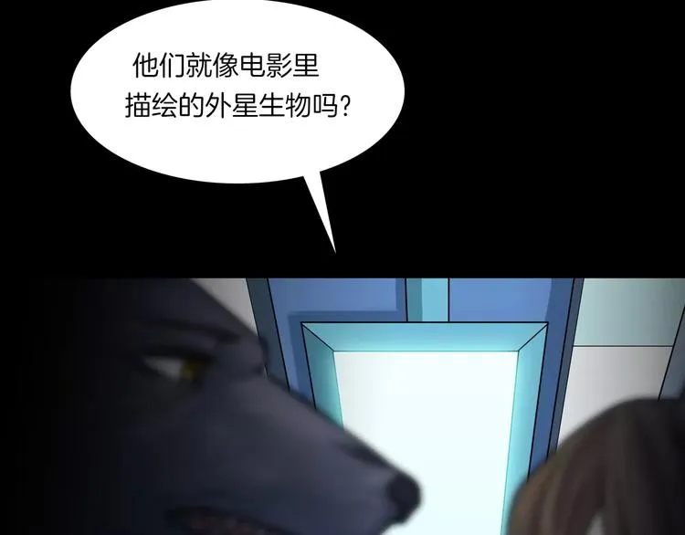 第11话 大开眼界 第40页