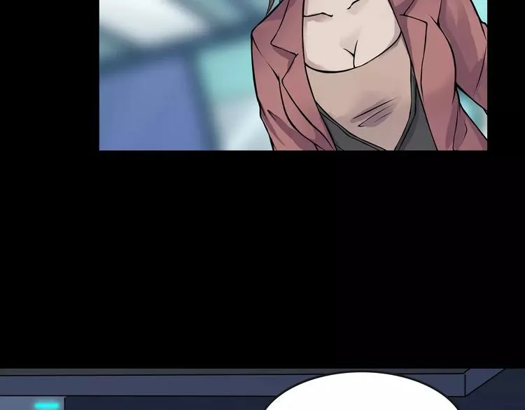 第11话 大开眼界 第51页