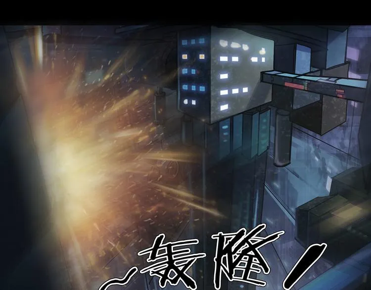 第11话 大开眼界 第75页