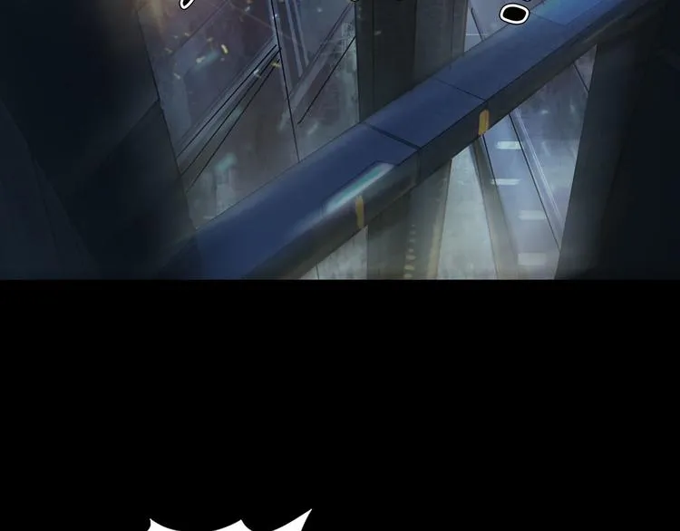 第11话 大开眼界 第76页