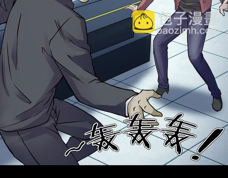 第11话 大开眼界 第78页