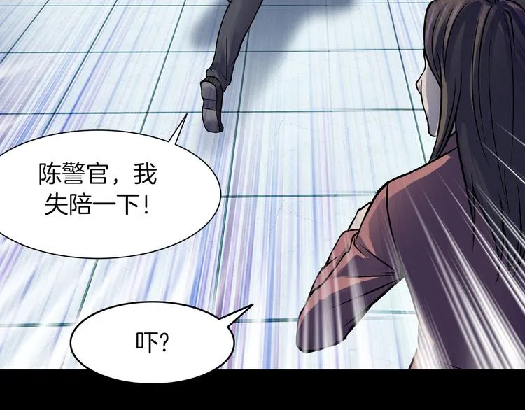 第11话 大开眼界 第83页