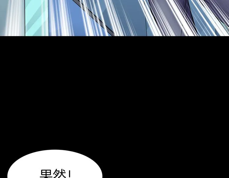 第11话 大开眼界 第88页