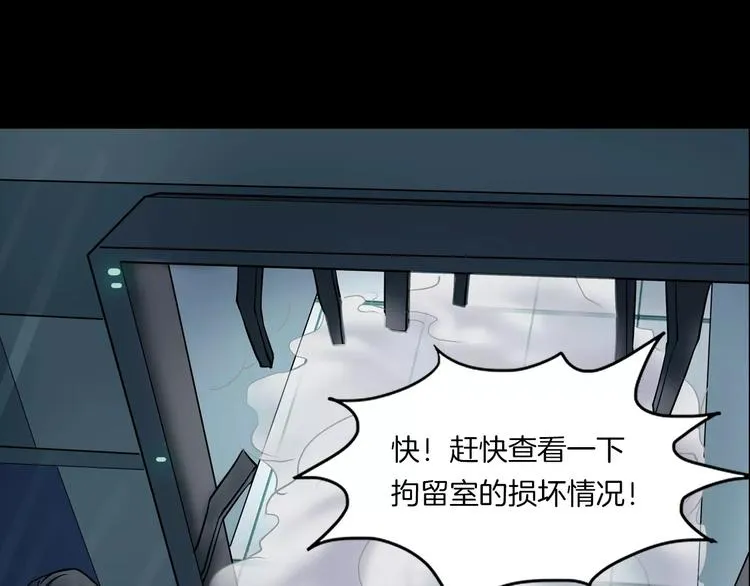 第11话 大开眼界 第96页