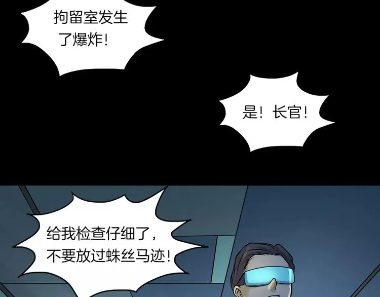 第11话 大开眼界 第98页