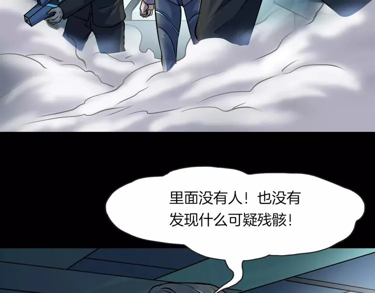 第11话 大开眼界 第100页