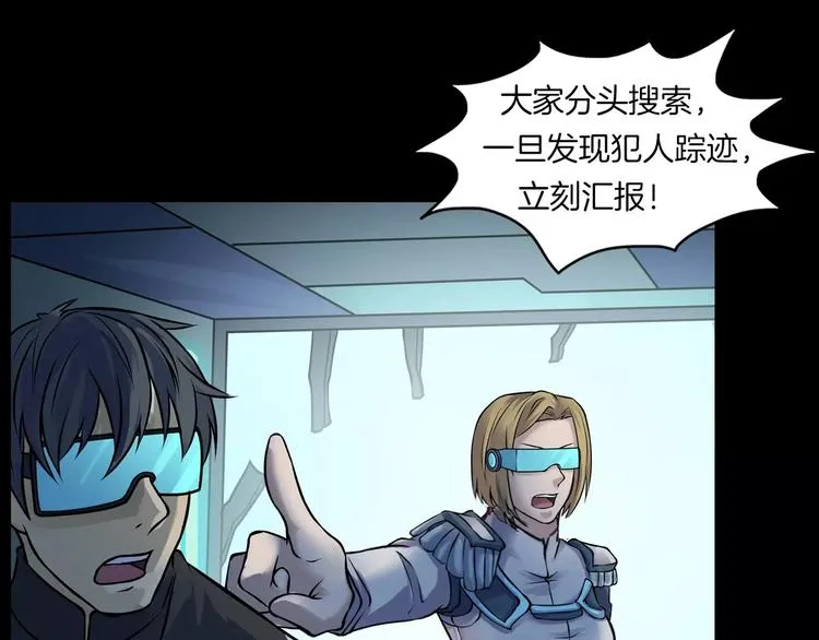 第11话 大开眼界 第105页