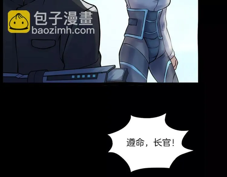 第11话 大开眼界 第106页