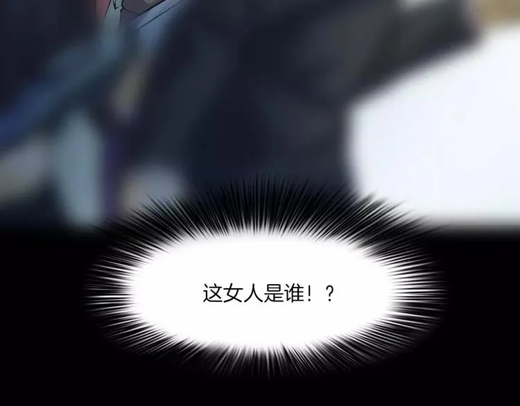 第11话 大开眼界 第112页