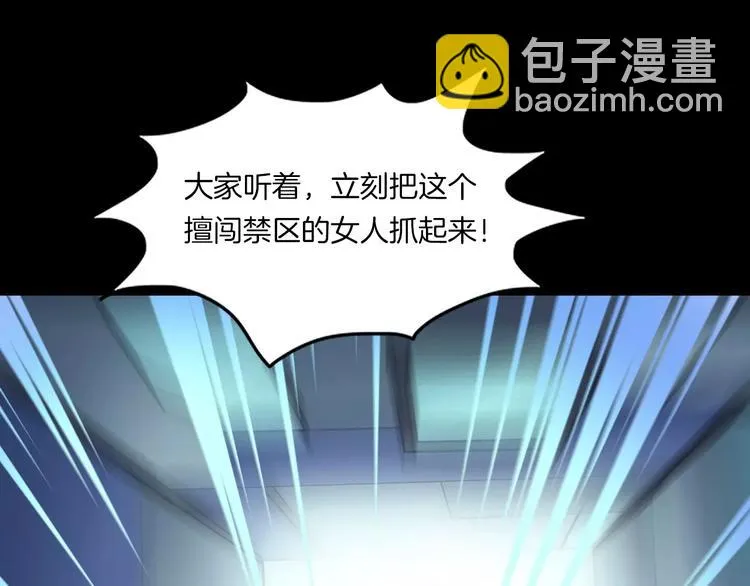 第11话 大开眼界 第115页