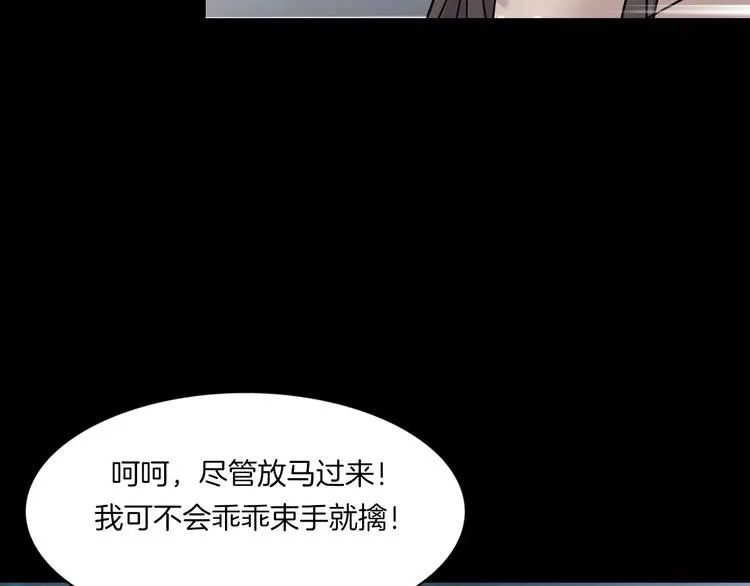 第11话 大开眼界 第120页