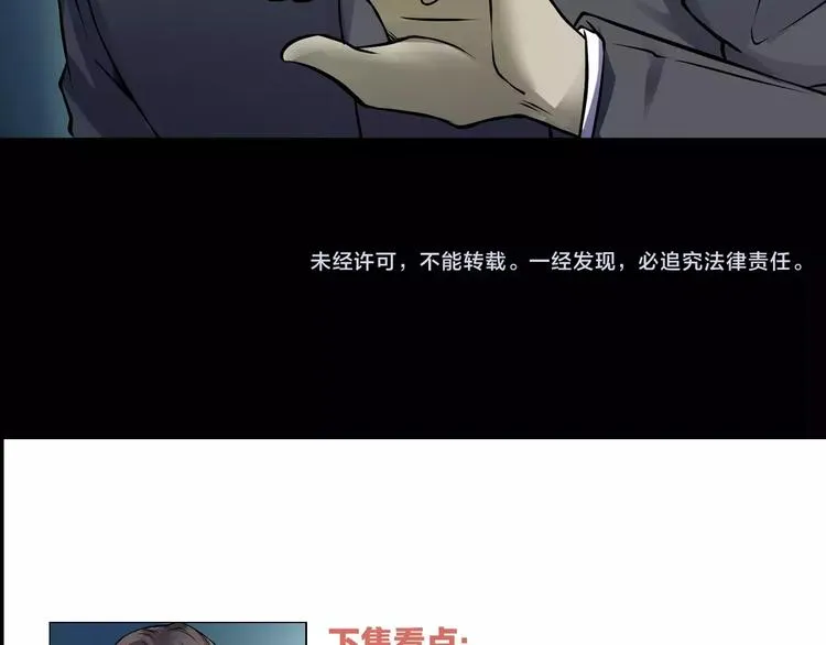 第11话 大开眼界 第125页