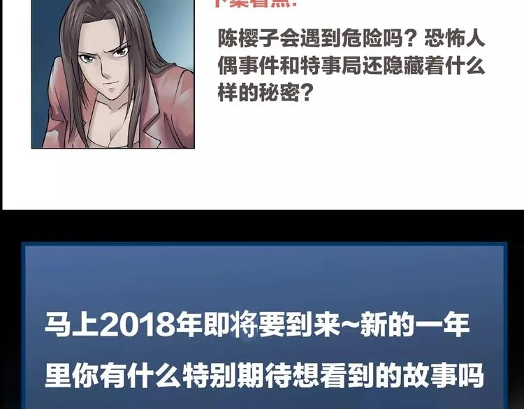 第11话 大开眼界 第126页