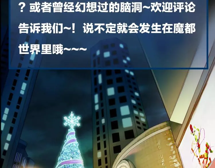 第11话 大开眼界 第127页
