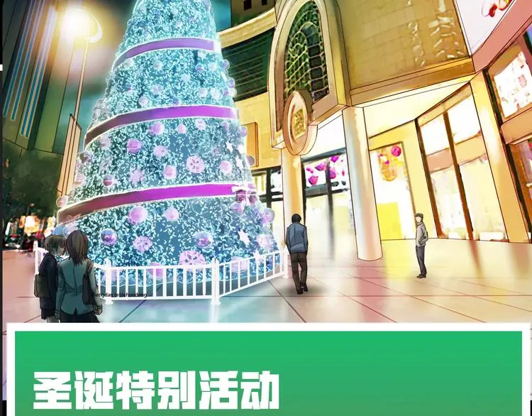 第11话 大开眼界 第128页