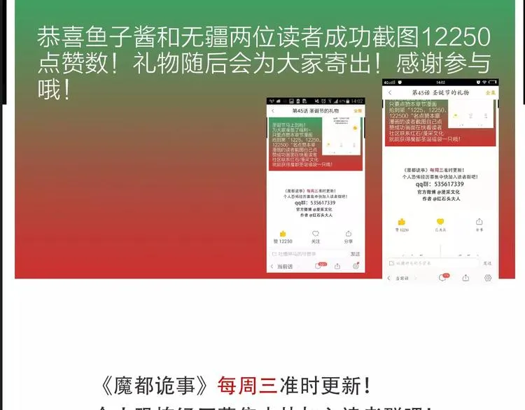 第11话 大开眼界 第129页