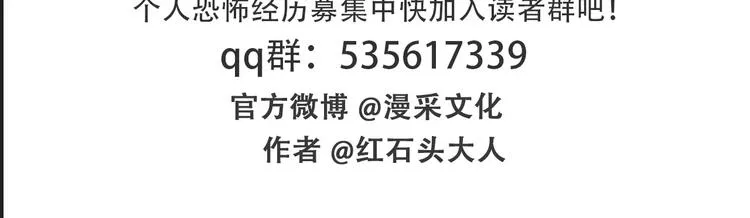 第11话 大开眼界 第130页