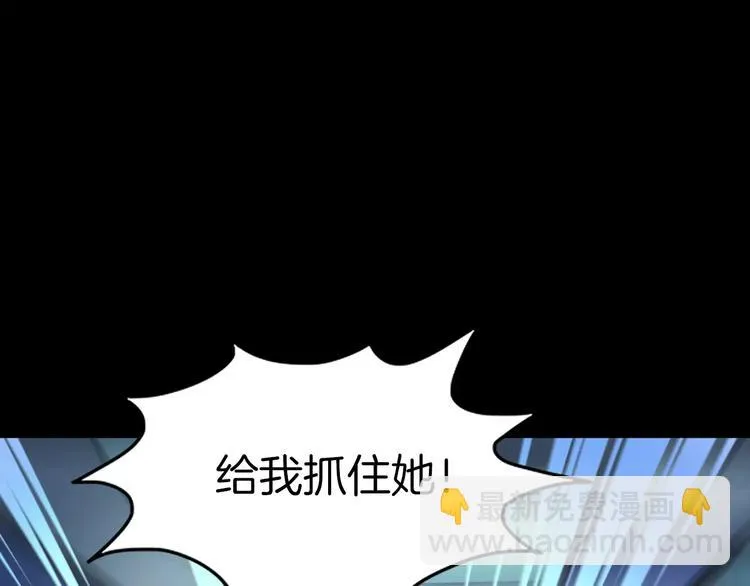 第12话 玩具城 第4页