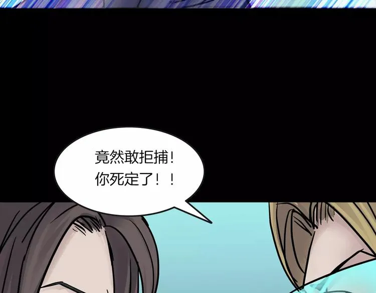 第12话 玩具城 第17页