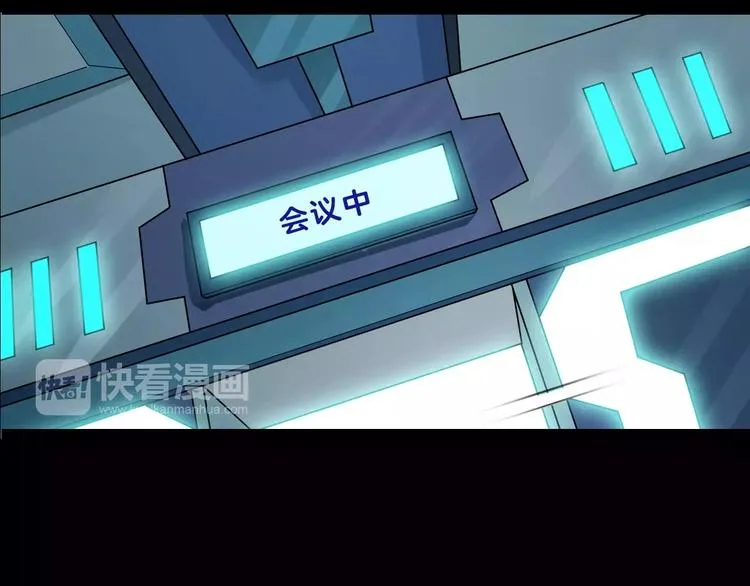 第12话 玩具城 第22页
