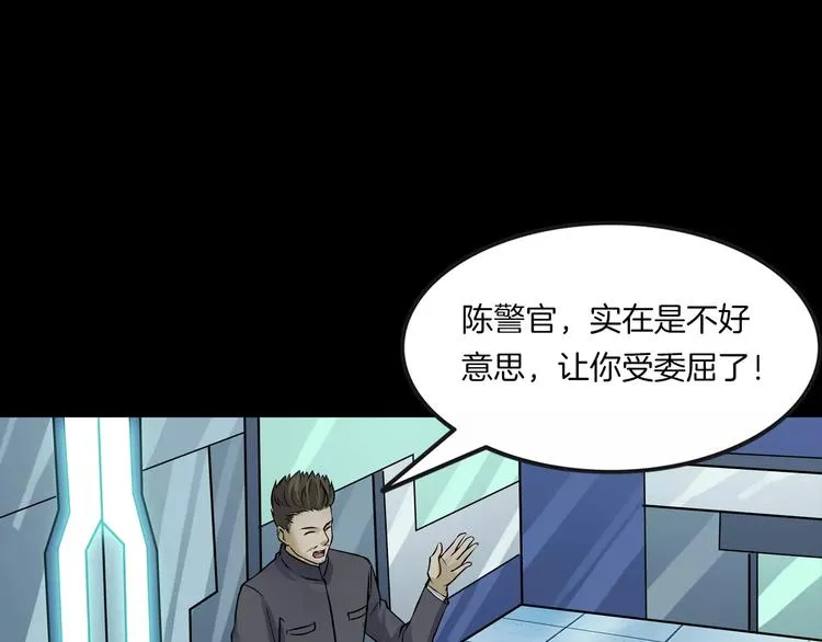 第12话 玩具城 第48页