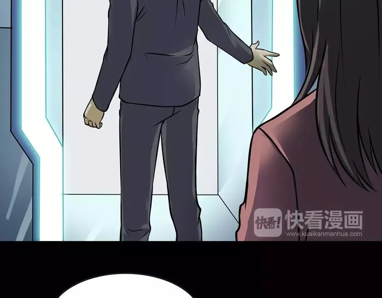第12话 玩具城 第59页