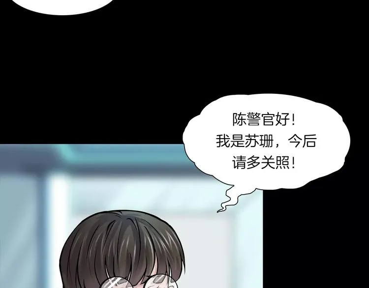 第12话 玩具城 第64页