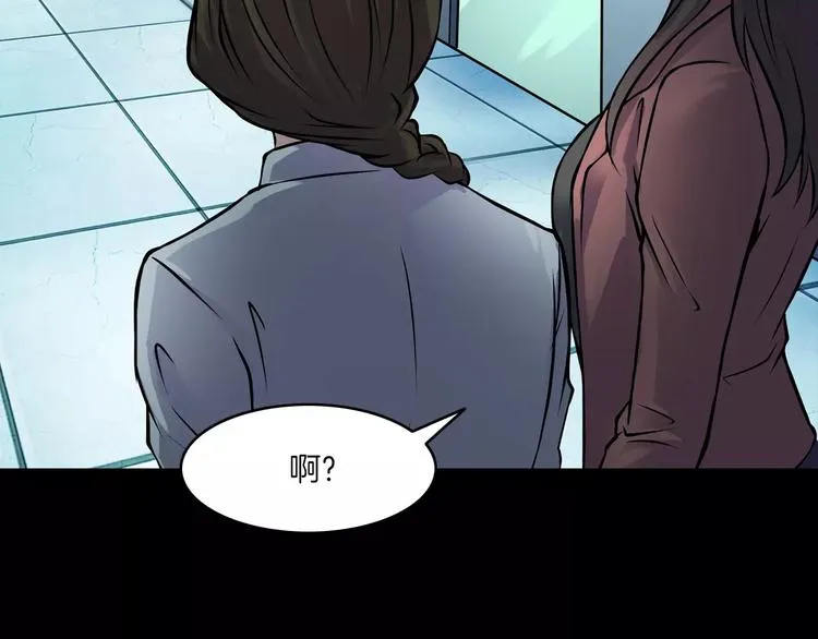 第12话 玩具城 第70页