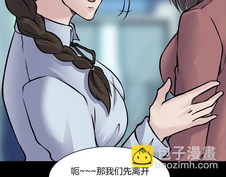 第12话 玩具城 第77页