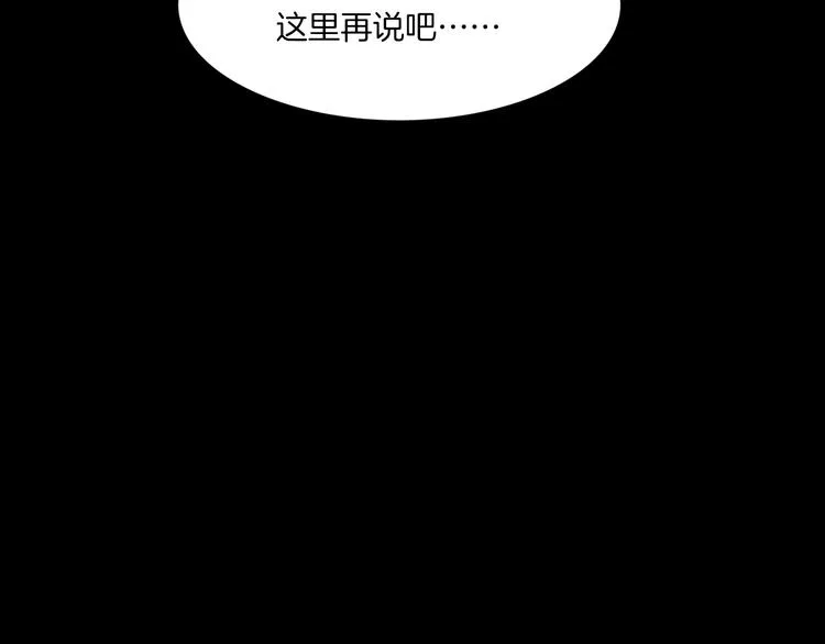 第12话 玩具城 第78页