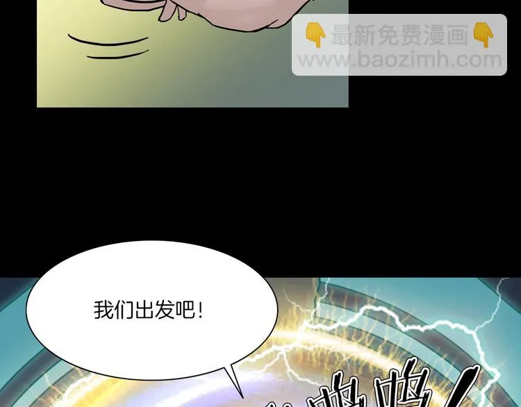 第12话 玩具城 第86页