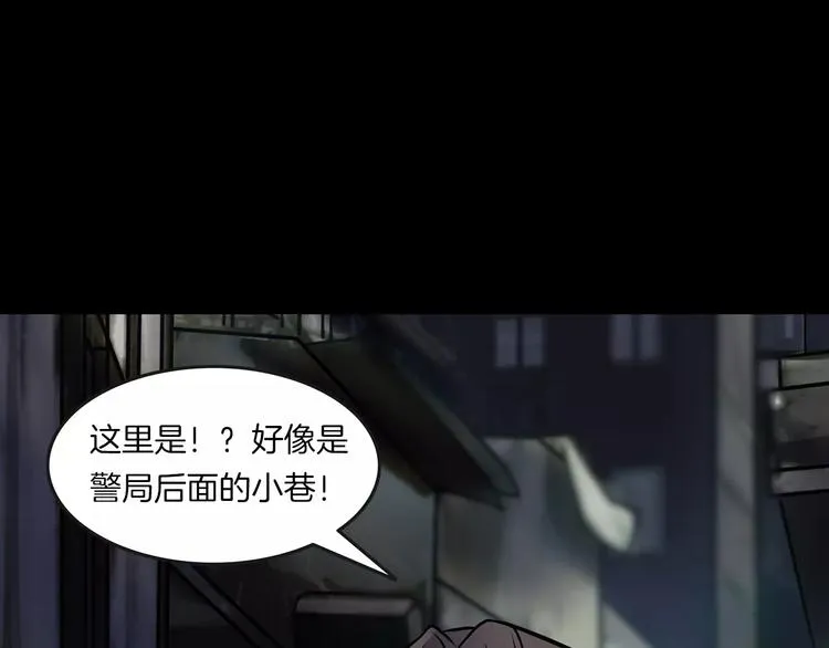 第12话 玩具城 第107页