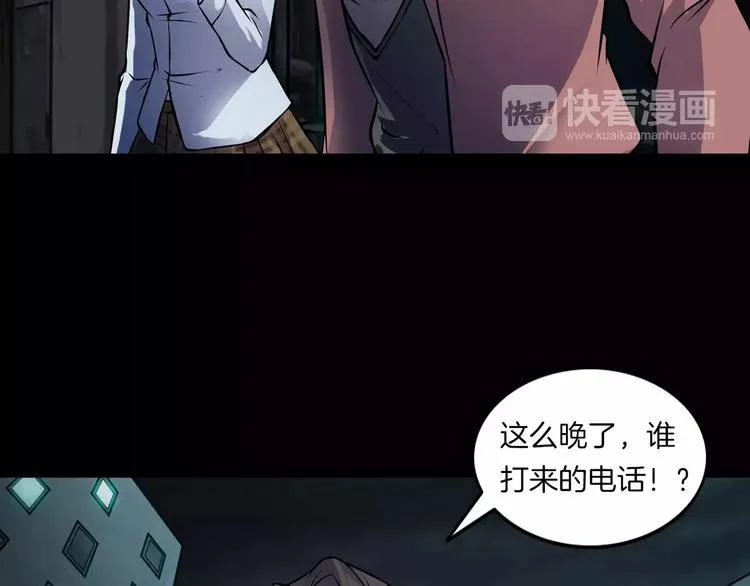 第12话 玩具城 第109页