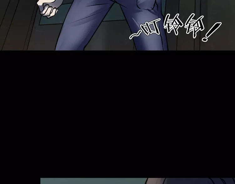 第12话 玩具城 第111页