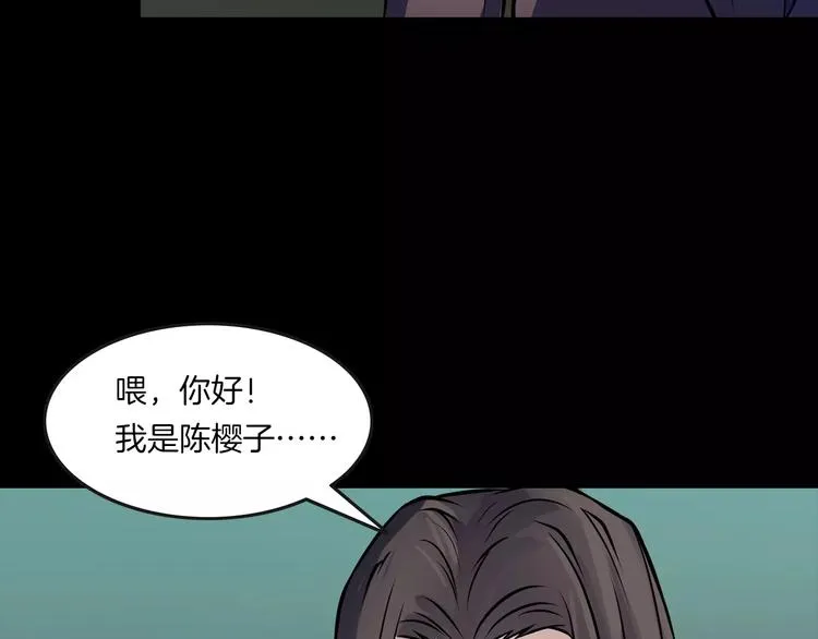 第12话 玩具城 第113页