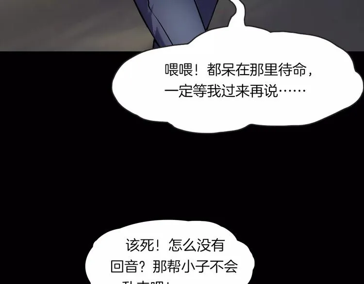 第12话 玩具城 第123页