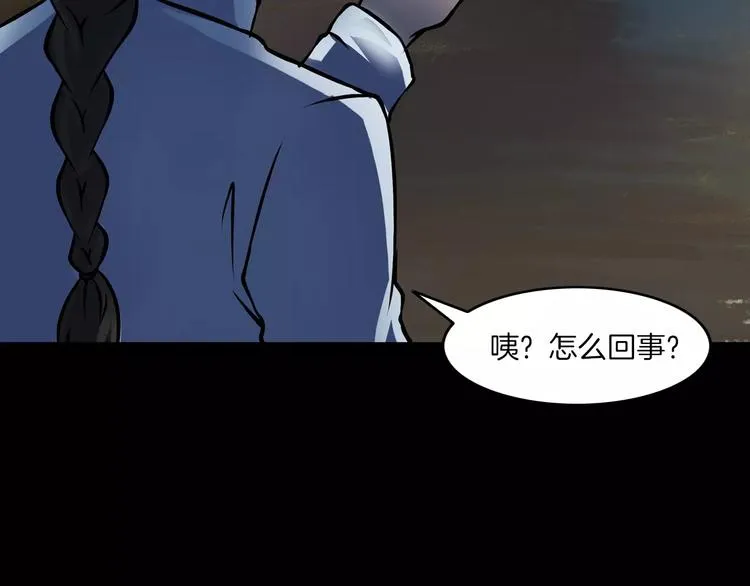 第12话 玩具城 第125页