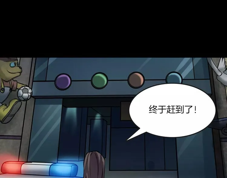 第12话 玩具城 第131页